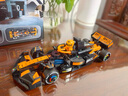 樂高（LEGO）積木拼裝賽車系列77251 邁凱倫F1賽車男孩兒童玩具生日禮物 曬單實拍圖