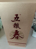 五糧液宜賓五糧液股份52度濃香型純糧白酒喜酒商務(wù)宴請送禮新老款隨機發(fā) 45度 500mL 1瓶 五糧春二代 曬單實(shí)拍圖