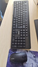 聯(lián)想（Lenovo）KN210鍵盤鼠標(biāo)套裝 2.4G無線鍵鼠套裝 全尺寸商務(wù)辦公  筆記本電腦鍵盤臺式機(jī)一體機(jī) 黑色 曬單實拍圖