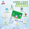 白貓 冷水速潔洗衣粉8斤*2袋（整箱裝） 低溫酵素分解污漬機(jī)洗手洗 曬單實(shí)拍圖