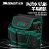 綠林（GREENER）工具腰包電工多功能男專用腰帶工具袋干活工具木工家用收納隨身 曬單實拍圖