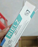RIELZ口腔抑菌膏口腔rielz膏100克藥廠生產(chǎn)廣州總倉(cāng)當(dāng)天發(fā)貨的 100g四支裝 曬單實(shí)拍圖