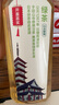 農(nóng)夫山泉 東方樹葉綠茶500ml*15瓶無糖茶飲料0糖0脂0卡整箱裝夏天解渴飲品 曬單實拍圖