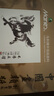 馬利(Marie's)國畫(huà)顏料盒裝24色5ml 水墨畫(huà)山水畫(huà)初學(xué)者套裝 學(xué)生美院專(zhuān)業(yè)美術(shù)繪畫(huà)國畫(huà)套裝 1324 曬單實(shí)拍圖