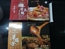 老誠一鍋羊蝎子原味濃香2.4斤北京特產原湯火鍋即食方便燉菜夜宵方便菜肴 曬單實拍圖