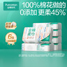 全棉時代洗臉巾 80片*6包一次性毛巾擦臉棉柔巾100%20*20CM 曬單實拍圖