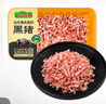 壹號土豬【300天黑豬】壹號土豬冰鮮豬肉餡（肥瘦比約3:7）350g 曬單實拍圖
