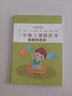 六品堂三年級小學(xué)生練字帖鉛筆字帖楷書(shū)描紅本寫(xiě)字同步上冊?xún)和私贪嫒咨钟补P課本同步語(yǔ)文 曬單實(shí)拍圖