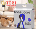 HONEYCARE好命家 好命天生寵物尿墊瞬吸鎖水狗狗尿片魔法漏斗系列狗尿布L碼 曬單實拍圖