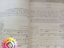 2025初中文言文譯注及賞析 68所名校圖書(shū)B(niǎo) 曬單實(shí)拍圖