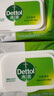 滴露（Dettol）濕巾大包濕巾紙50片家用 非酒精清潔衛(wèi)生殺菌濕紙巾衛(wèi)消證字 曬單實拍圖