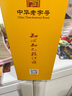 枝江王真年份1 中華老字號 純糧固態(tài)發(fā)酵濃香柔雅白酒佳節禮盒送禮 42度 500mL 1瓶 曬單實(shí)拍圖