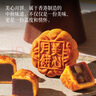 美心（Meixin）精裝八寶月餅禮盒650g 蛋黃白蓮蓉經(jīng)典五仁 香港進(jìn)口中秋送禮禮品 曬單實(shí)拍圖