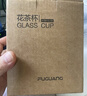 富光花茶杯 男女士茶水分離杯子 雙層辦公泡茶玻璃杯帶把高硼硅水杯 曬單實(shí)拍圖