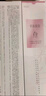 半畝花田熱巴同款美白身體乳提亮持久留香保濕夏季清爽潤(rùn)膚乳女男250ml 曬單實(shí)拍圖