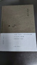 【正版現(xiàn)貨】木心文學(xué)回憶錄上下冊 木心作品全集講稿系【單本套裝可自選】1989-1994 木心散文系列 理想國正版 陳丹青五年聽課筆錄 散文隨筆作品集 鳳凰新華書店旗艦店 魚麗之宴【定價(jià)56】 曬單實(shí)拍圖