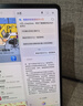 華為MateBook Pro 柔光版筆記本電腦 OLED護(hù)眼云晰柔光屏 鴻蒙操作系統(tǒng) 970g超輕薄長(zhǎng)續(xù)航32GB 2TB硯黑 曬單實(shí)拍圖
