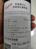 奔富（Penfolds）蔻蘭山赤霞珠干紅葡萄酒 澳洲原瓶進口行貨 750ml*2支 七夕送禮 曬單實拍圖