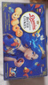 皇冠（danisa）丹麥曲奇餅干美人魚(yú)禮盒793g零食進(jìn)口中秋團圓送禮囤貨新品上市 曬單實(shí)拍圖