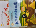 小羊上山分級(jí)閱讀第123456級(jí)全套兒童繪本3-6歲幼兒園推薦0-3歲寶寶睡前故事書啟蒙早教圖書小班學(xué)前識(shí)字語(yǔ)言漢語(yǔ)讀物 【分級(jí)閱讀】小羊上山第1級(jí) 全10冊(cè) 曬單實(shí)拍圖