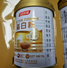 湯臣倍健蛋白粉600g增強免疫力 乳清蛋白粉兒童青少年中老年禮盒送禮 曬單實(shí)拍圖