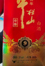 牛欄山 百年老窖紅9 濃香型 白酒 35度 480ml*6瓶 整箱裝 中秋 曬單實(shí)拍圖