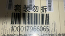 仲景 5盒 生脈飲(黨參方)10ml*10支/盒 益氣 養(yǎng)陰生津 氣陰兩虧 心悸氣短 自汗（0防腐劑） 曬單實拍圖