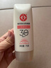 大寶集萃美白防曬露75g*2防曬霜煙酰胺美白防曬乳軍訓(xùn)SPF30七夕禮物 曬單實(shí)拍圖