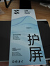 閃魔適用iPhone16ProMax鋼化膜 蘋果16promax手機(jī)膜高清全屏大視窗聽筒防塵抗指紋防摔超薄無塵倉2片裝 曬單實(shí)拍圖