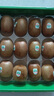 佳沛（zespri）綠奇異果 優(yōu)選大果12粒單果約113-135g  水果禮盒 獼猴桃 曬單實拍圖