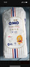 奇莫Q-MO皇家至柔拉拉褲XXL40片(15kg以上)加大碼彈力褲尿不濕超薄 曬單實拍圖