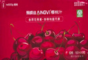 愛櫻維 【NFC100%櫻桃汁】綠色食品A級(jí)生榨純果汁車?yán)遄又綎|特產(chǎn)6瓶裝 180ML*6瓶裝 曬單實(shí)拍圖