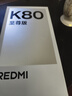 小米（MI）REDMI 紅米K80至尊版 國家補貼 天璣9400+ 新品5G智能旗艦紅米K80 Ultra手機 游戲電競小米手機 砂巖灰 16GB+512GB 【官方標配】 曬單實(shí)拍圖