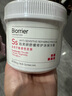 珀芙研舒緩修護涂抹面膜冷膜大白罐250g III型膠原蛋白緊致敏感肌七夕 曬單實(shí)拍圖