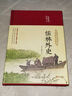 汪曾祺精品集：人間有趣+人間邂逅+人間有味+人間草木（全4卷 平裝插盒版 附贈明信片）【名家精選散文集隨筆】【中國文學(xué)經(jīng)典】原著(zhù)中國近代隨筆 曬單實(shí)拍圖