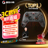 蓋世小雞（GAMESIR）啟明星2無(wú)線(xiàn)游戲手柄switch手柄 手機安卓蘋(píng)果PC電腦steam藍牙有線(xiàn)絲之歌黑神話(huà)悟空NS2pro 曬單實(shí)拍圖
