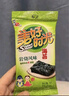 美好時(shí)光原味海苔16包共12g 壽司即食海苔片下午茶兒童休閑零食 曬單實(shí)拍圖