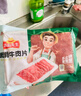 凍品先生 安井 麻辣牛肉片 150g 火鍋麻辣燙燒烤食材 串串冒菜 速食半成品 曬單實(shí)拍圖