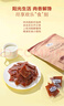 Member's Mark 炭烤豬肉脯(烤肉) 500g 500g*1袋 曬單實(shí)拍圖