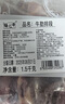膳之牛&農(nóng)夫好牛 阿根廷草飼原切純牛肋排段凈重3斤 燉煮火鍋生鮮牛肉 曬單實(shí)拍圖