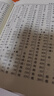 新華字典第12版單色本贈新華詞典數字版1年使用權 商務(wù)印書(shū)館2025年新版中小學(xué)生語(yǔ)文常備工具書(shū) 可搭購教材教輔現代漢語(yǔ)詞典古漢語(yǔ)常用字字典牛津高階英語(yǔ)詞典作文書(shū)成語(yǔ)古代漢語(yǔ)詞典 曬單實(shí)拍圖