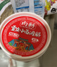 向料重慶小面調(diào)料麻辣桶裝拌面醬1kg調(diào)味品麻辣燙燒烤蘸料涼拌辣椒醬 曬單實拍圖