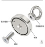 磁力寶 強(qiáng)力磁鐵強(qiáng)磁鐵超強(qiáng)力打撈專用圓形吸鐵石釹鐵硼吊環(huán)吸盤河道戶外打撈神器 【D48】 配吊環(huán)+10米繩 曬單實(shí)拍圖