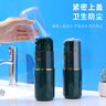 易旅（Etravel）旅行洗漱套裝出差洗漱包牙刷杯漱口洗漱杯便捷分裝瓶 寶石綠8件套 曬單實(shí)拍圖