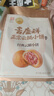 吉慶祥鮮花餅 中華老字號(hào)經(jīng)典云腿月餅休閑零食 云腿小餅25g*8枚 曬單實(shí)拍圖