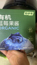 七小七兒童有機藍莓果泥果醬0添加果醬涂抹吐司小包裝150g*2盒 曬單實拍圖