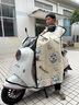 夢(mèng)多福電動(dòng)車(chē)擋風(fēng)被冬季加厚加絨電瓶車(chē)防風(fēng)防雨加大全包圍摩托車(chē)保暖罩 曬單實(shí)拍圖