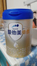 愛他美（Aptamil）卓傲嬰兒配方奶粉1段（0—6月齡）300g  小罐裝試用裝 曬單實(shí)拍圖