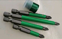 綠林（GREENER）批頭防滑十字強(qiáng)磁圈電動(dòng)螺絲刀六角套裝高硬度披轉(zhuǎn)批頭手電鉆套裝 曬單實(shí)拍圖