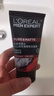 歐萊雅（LOREAL）男士洗面奶控油清痘深層清潔磨砂抗黑頭角質(zhì)氨基酸潔面乳男青少年 火山巖清痘潔面膏100ml+50ml 曬單實(shí)拍圖